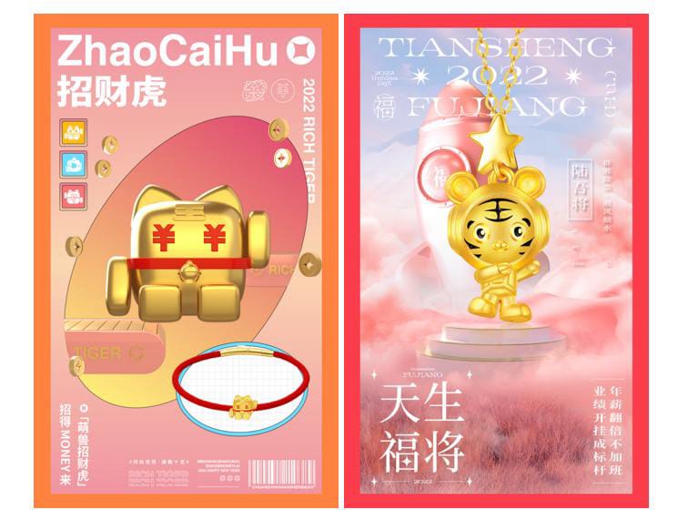 周大生虎年生肖黄金招财虎黄金金饰