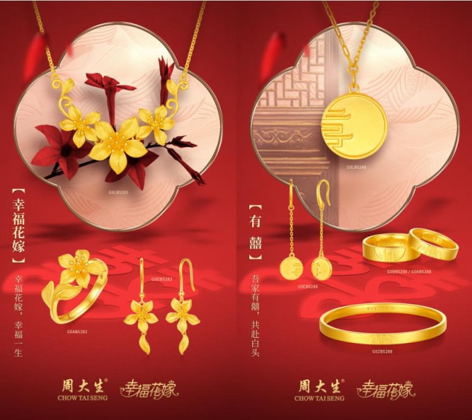 周大生幸福花嫁系列精品婚嫁珠宝