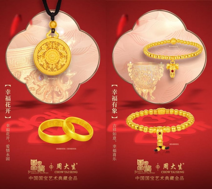 周大生幸福花嫁系列精品婚嫁珠宝