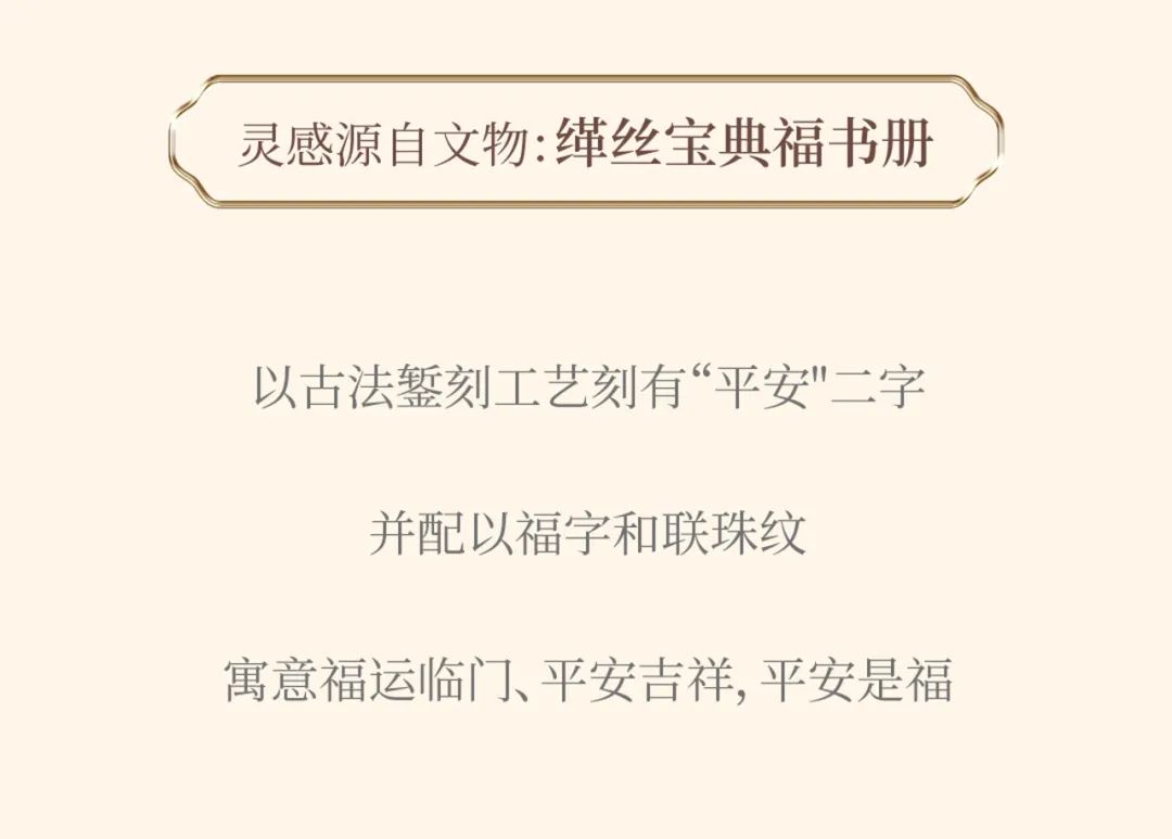 周大生珠宝荣誉出品非凡国潮系列国潮黄金产品同喜瑞凤