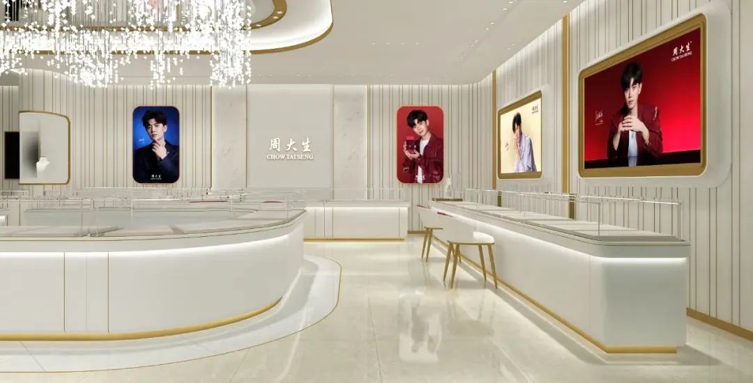 周大生珠宝门店