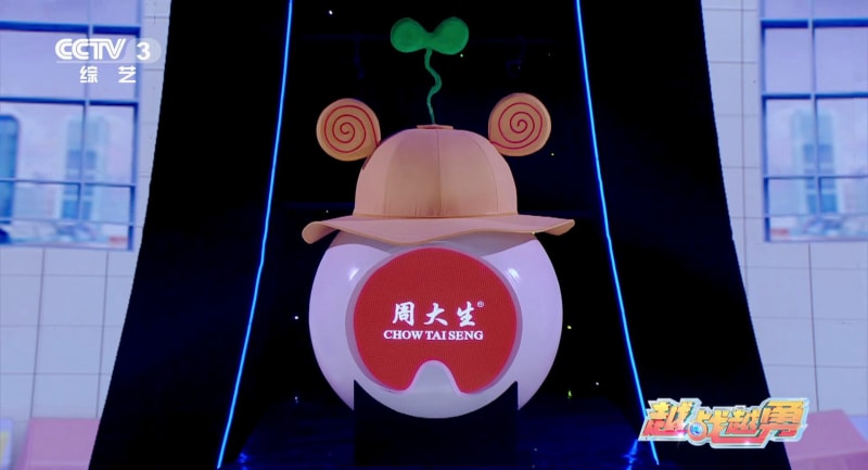 周大生珠宝都市独白系列赞助CCTV3