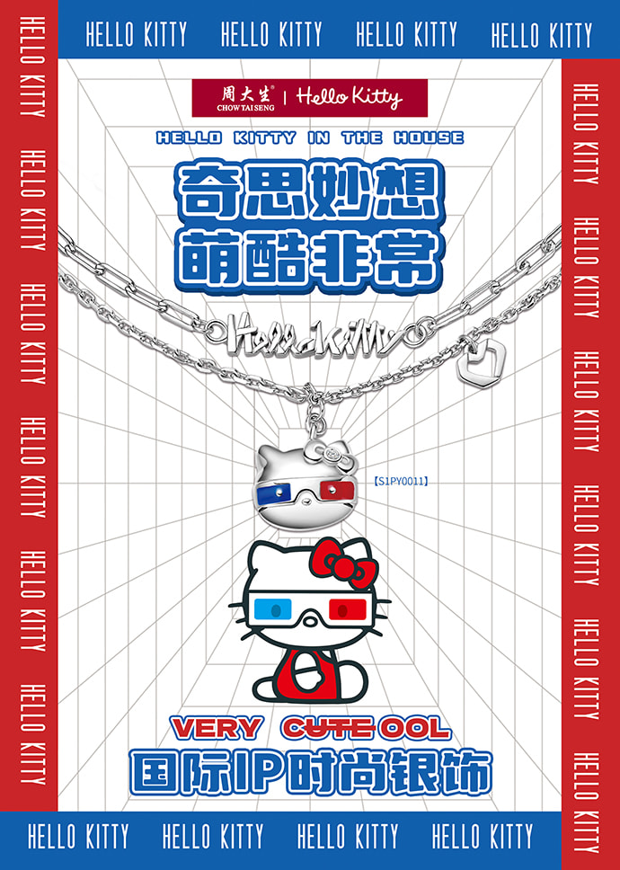 周大生珠宝HelloKitty联名时尚银饰